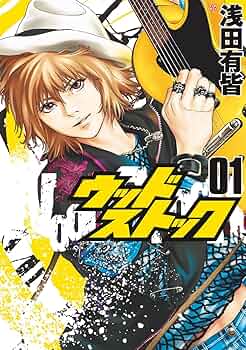 ミルダッドの書 ミルダッドの書: 灯台にして港 | ミハイル ナイーミ, 小森